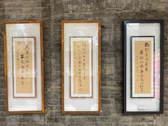 -兴教寺