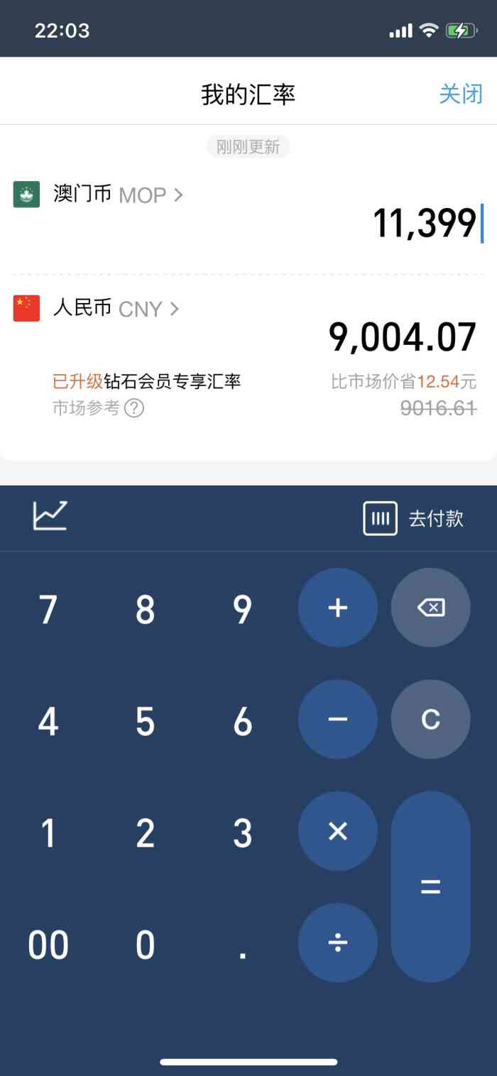 700_1516竖版 竖屏