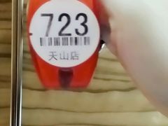 android_upload_pic-纽斯桑拿会所(餐厅天山路店)
