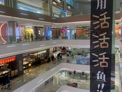 -天河领展广场