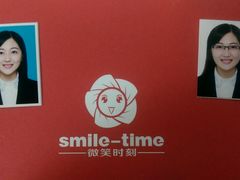 android_upload_pic-微笑时刻照相馆·企业合影·商务外拍(北京五道口店)