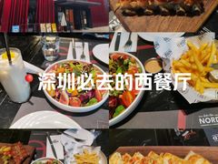 -Nord Grill&Bar Highland诺德西餐(深圳欢乐海岸店)