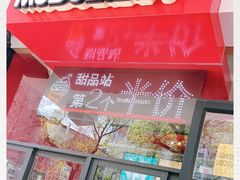 -麦当劳(南京宁海路店)