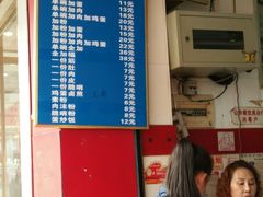 -花溪王记牛肉粉(四季花溪商场店)