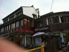 -七宝农家菜(七宝老街店)