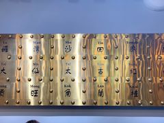 -美芝莲(领展购物广场中关村店)