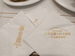 -海金滋(陕西南路店)