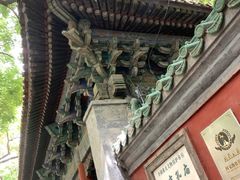-北京国子监胡同