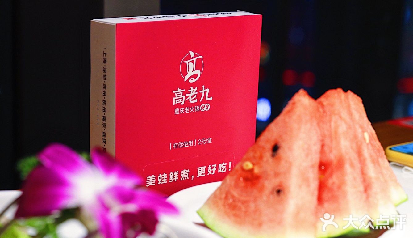 重磅‼️必打卡的重庆火锅来杭州啦