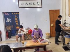 -文文烤肉(大皮院店)