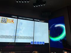 -星聚会KTV X Party(广州高德置地店)