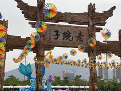 -厦门老院子景区