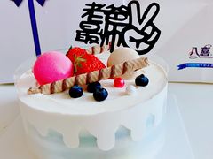 -八喜冰淇淋蛋糕(富国店)