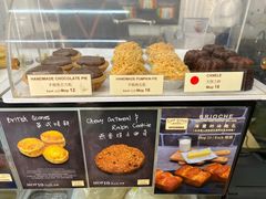 -安德鲁饼店(总店)