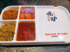-秦炉烤肉(财富中心店)