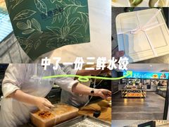 -连鹭海鲜·海肠捞饭·海胆饭(星海店)