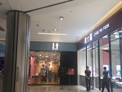 -金光华广场