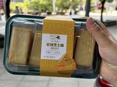 -桃源村(老门东店)