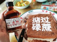 -肥韬茶餐厅(南山mini店)