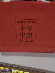 -孩子王(鼓楼广场店)