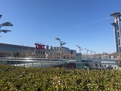 -新奥购物中心