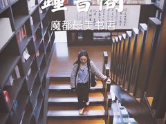 -钟书阁(松江泰晤士小镇店)