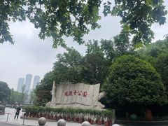 -龙头寺公园