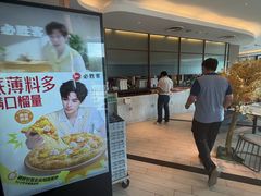 -必胜客(世纪港湾店)