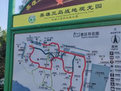 -大嶝英雄三岛战地观光园