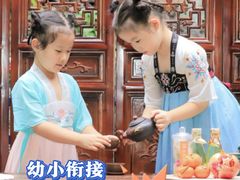 -金豆子幼稚园