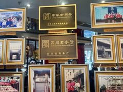 -马旺子酒楼
