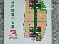 -深圳特区报业大厦