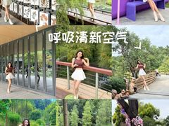 -云溪植物园