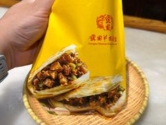 -虢国羊肉汤馆(政二街店)