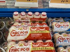 -华润万家(朱雀大街店)