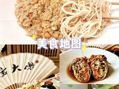 -蟹家大院(外滩店)