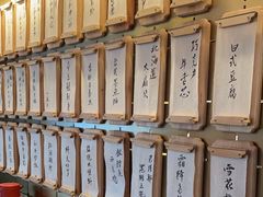 -300杯·和牛烧肉清酒专门店(廊里店)