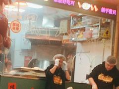 -大芊金重庆串串火锅(南京路店)