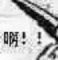 -AC健身·运动康复工作室(千灯湖店)