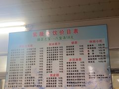 -紫薇冷饮(海宁许村大桥路店)