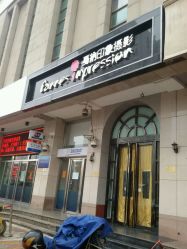 -戛纳印象摄影(潮拍定制馆)