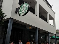 -星巴克臻选(成都宽窄巷子店)