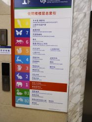 -首都儿科研究所附属儿童医院