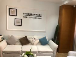 -HEYAN荷妍专业脱毛连锁机构