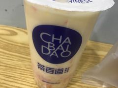 -茶百道(蜀汉路店)