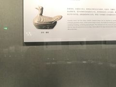 -汝州市汝瓷博物馆