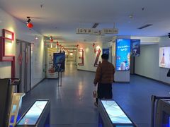 -幸福蓝海国际影城(南京商厦店)