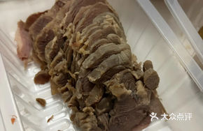 Angelica Salted Water Beef Shank