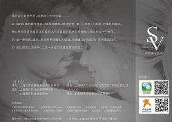 -上海喜玛拉雅酒店-宴会中心