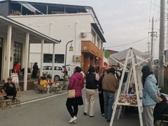 -辛庄国际文化艺术区